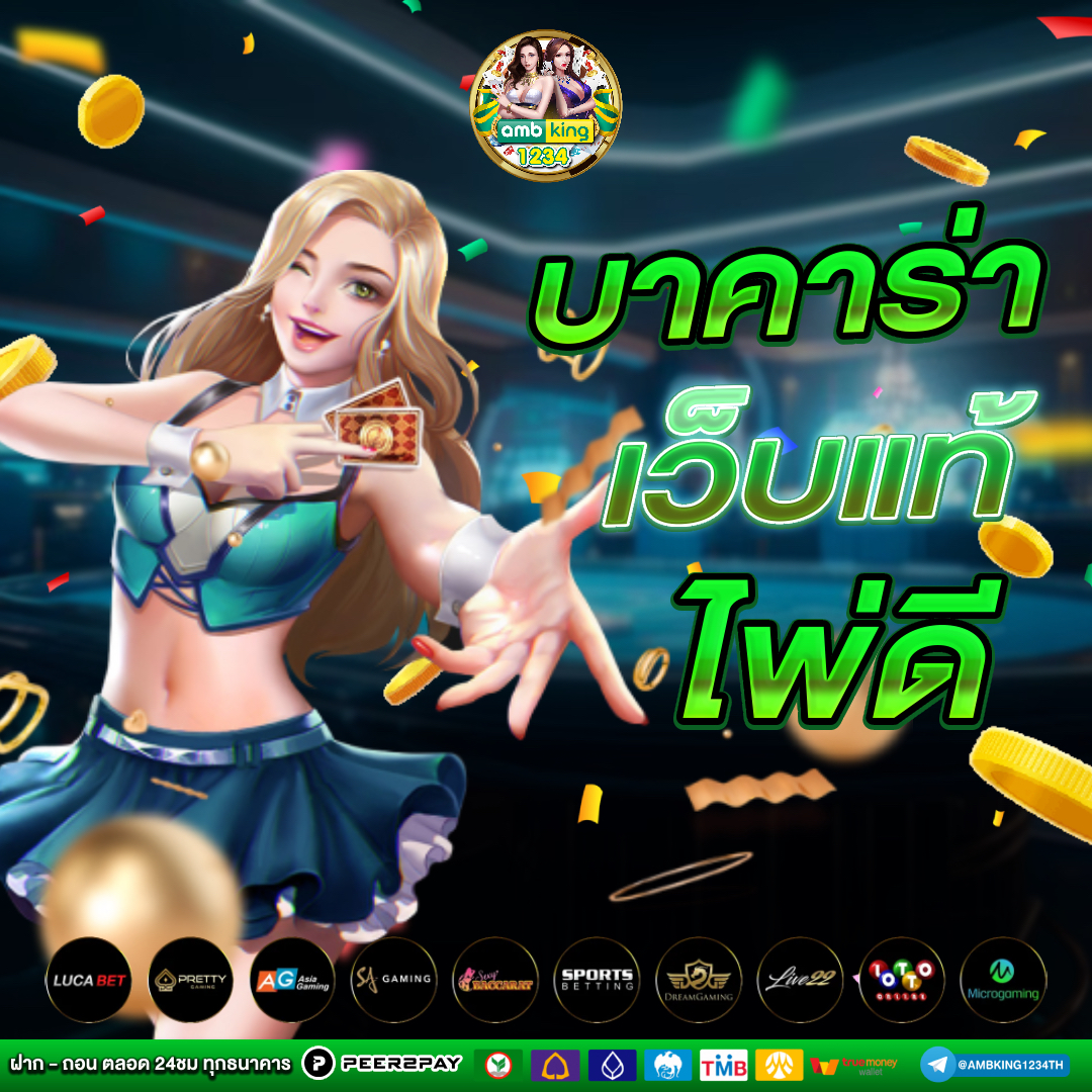 เว็บสล็อต888 - แบนเนอร์โปรโมชั่น
