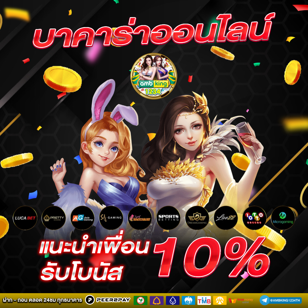 สล็อต777 วอลเล็ต - แบนเนอร์โปรโมชั่น