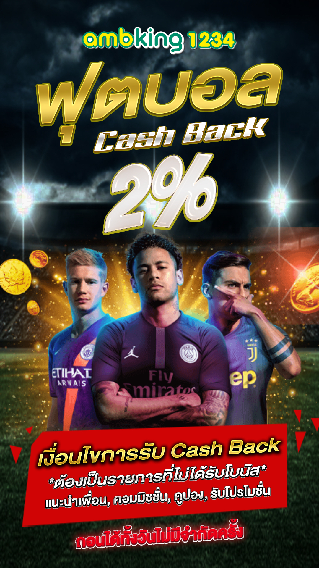 เว็บสล็อตตรง789 - แบนเนอร์โปรโมชั่น