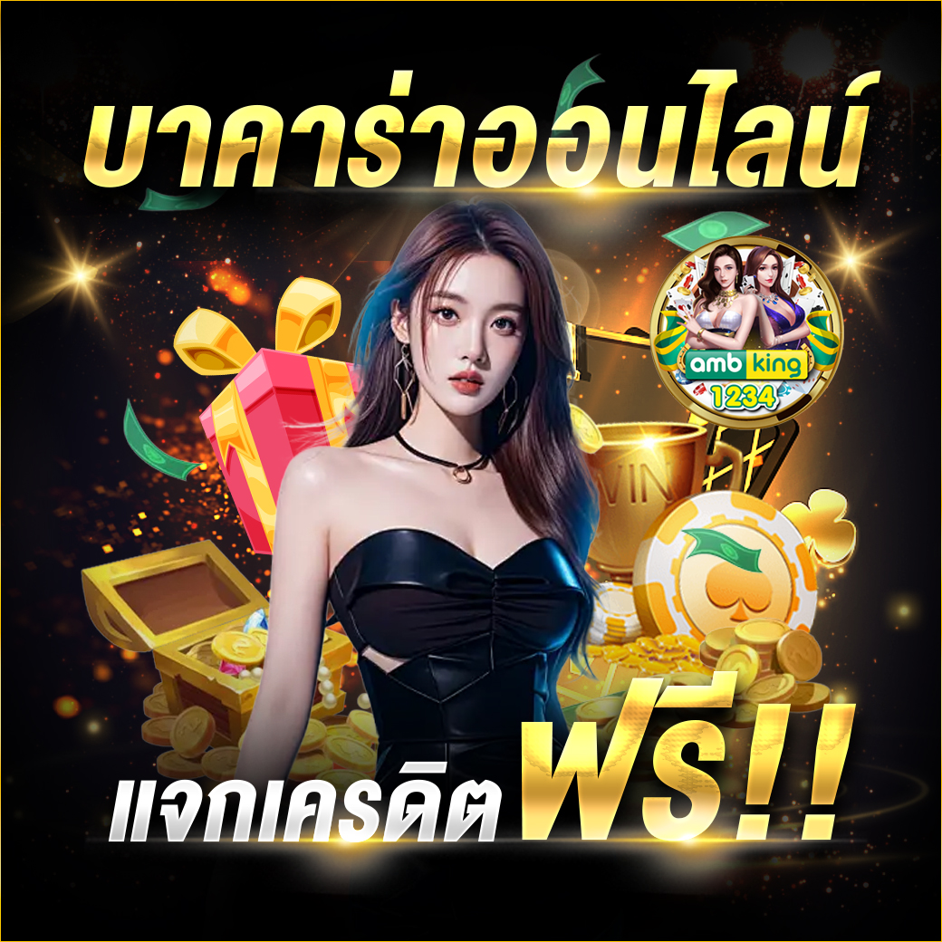 รวมโปรสล็อต สมาชิกใหม่ เทิ ร์ น 2 เท่าถอนไม่อั้น - แบนเนอร์โปรโมชั่น