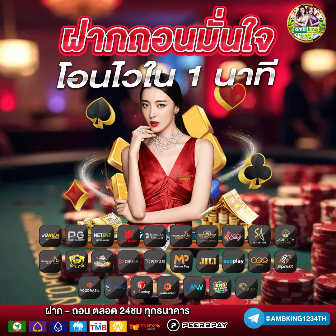 เกมสล็อตที่แตกดีที่สุด - แบนเนอร์โปรโมชั่น