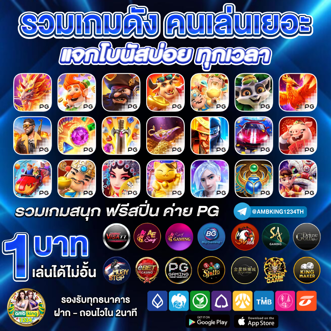 joker gaming เว็บตรง - แบนเนอร์โปรโมชั่น