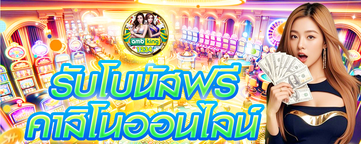 789pro - แบนเนอร์โปรโมชั่น