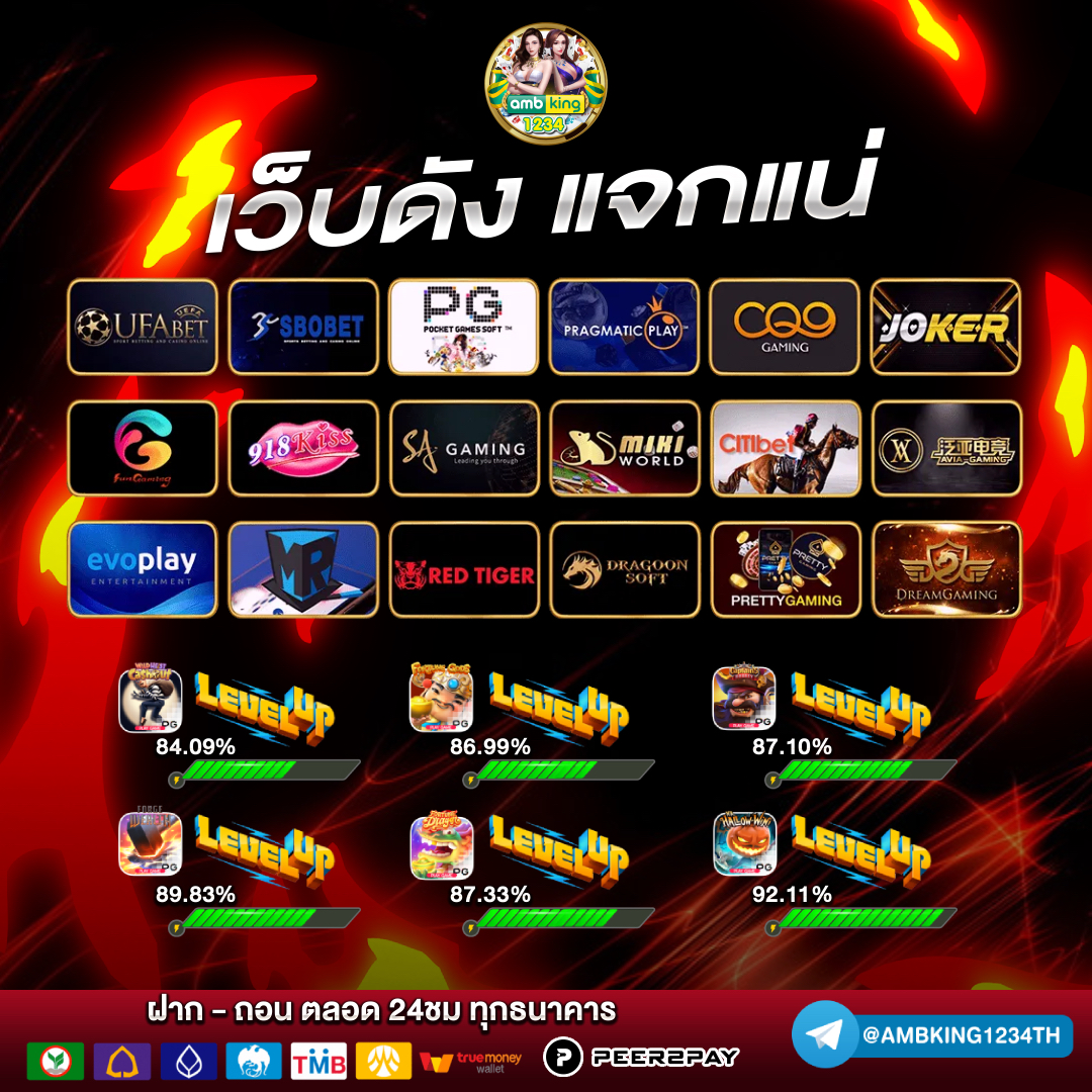 สล็อต09 - แบนเนอร์โปรโมชั่น