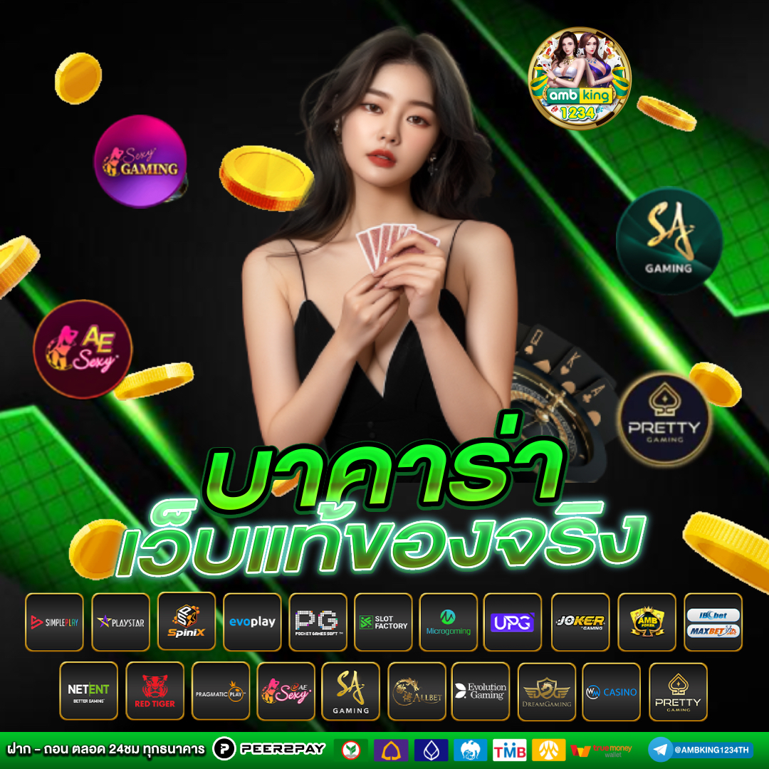 11รับ100สมาชิกใหม่ wallet - แบนเนอร์โปรโมชั่น