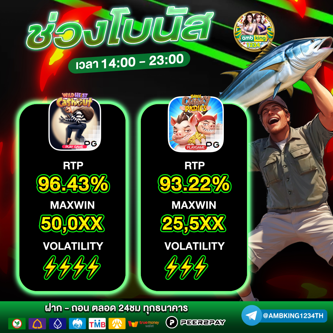 สล็อต 777 pg เว็บตรง - แบนเนอร์โปรโมชั่น