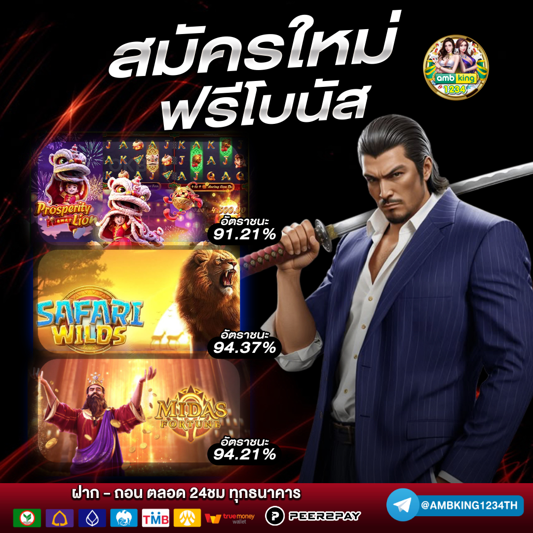 สล็อตสมัครวอเลท - แบนเนอร์โปรโมชั่น