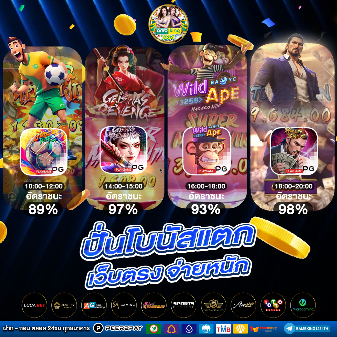 เว็บ พนัน ออนไลน์ ฝาก ถอน ไม่มี ขั้น ต่ํา วอ เลท - แบนเนอร์โปรโมชั่น