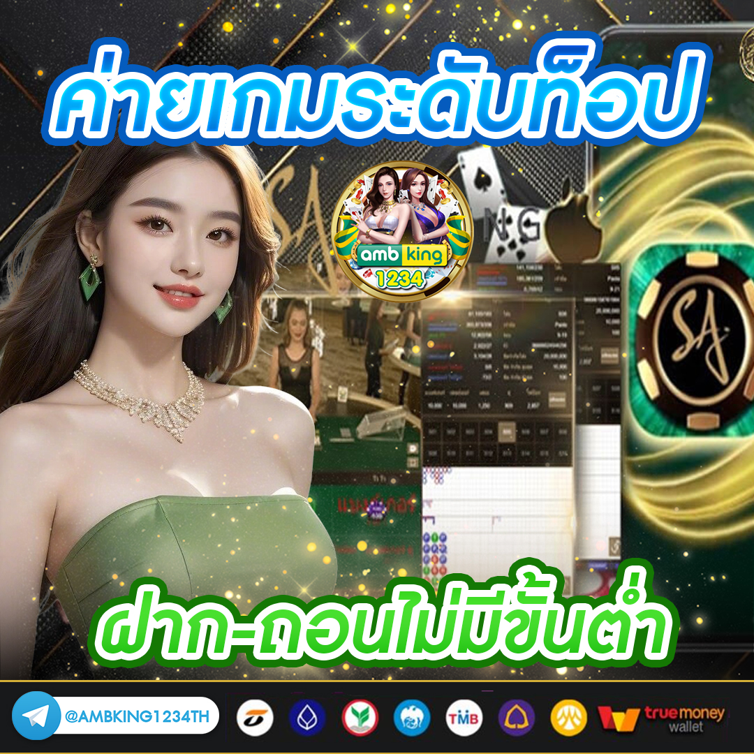 เว็บ บาคาร่า สล็อต - แบนเนอร์โปรโมชั่น