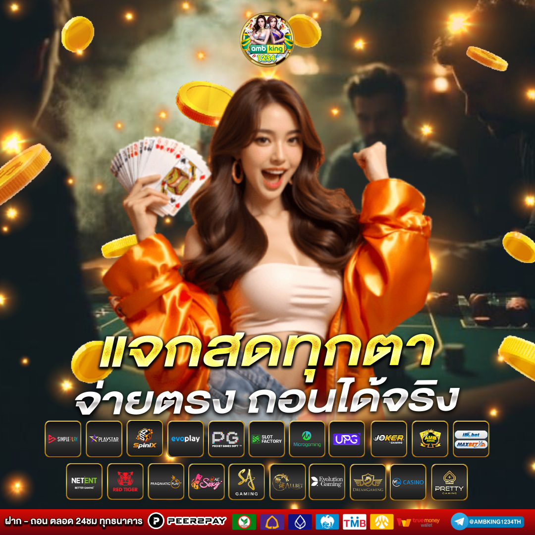 168สล๊อต - แบนเนอร์โปรโมชั่น