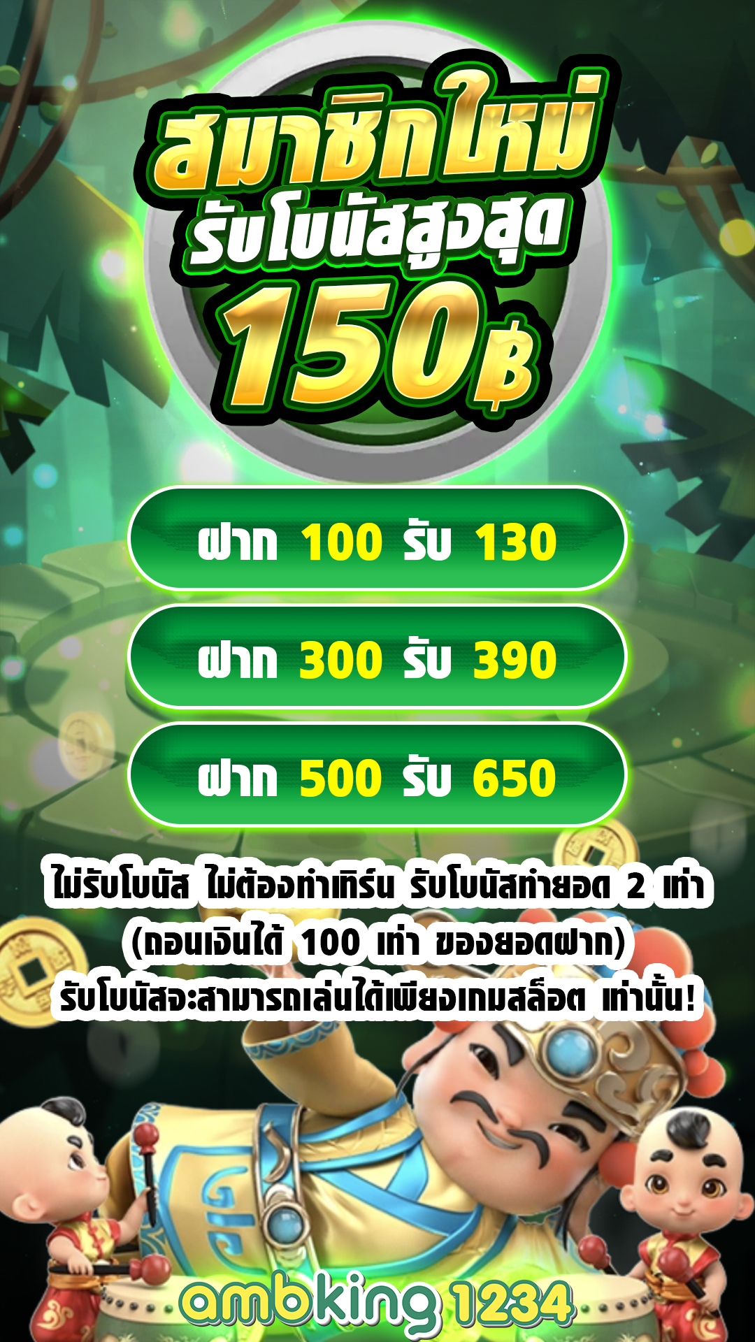 สล็อต 666 pg - แบนเนอร์โปรโมชั่น