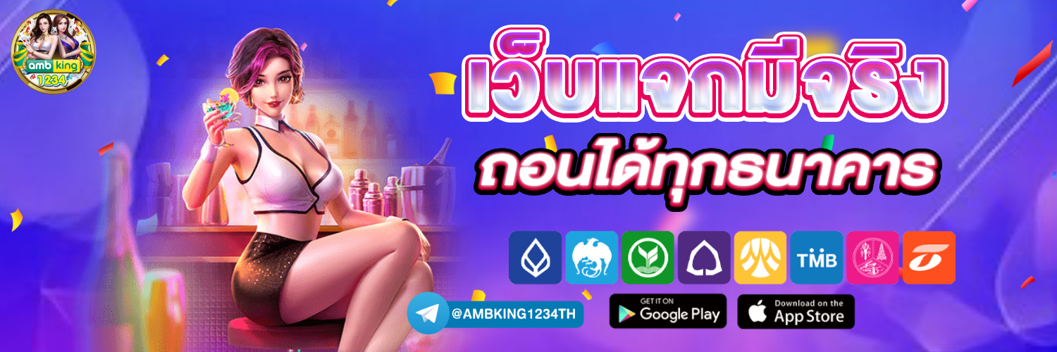 สล็อตออนไลน์ คือ - แบนเนอร์โปรโมชั่น