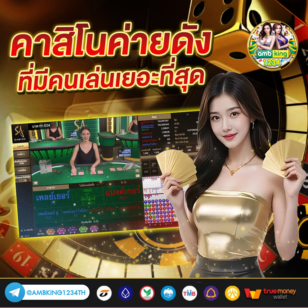 เว็บสล็อตเว็บตรง ยอดนิยม - แบนเนอร์โปรโมชั่น