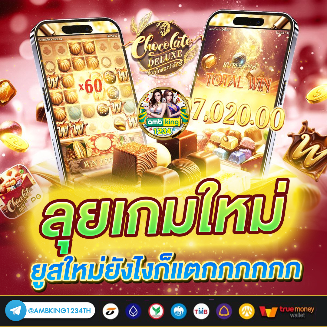 slot777 wallet - แบนเนอร์โปรโมชั่น