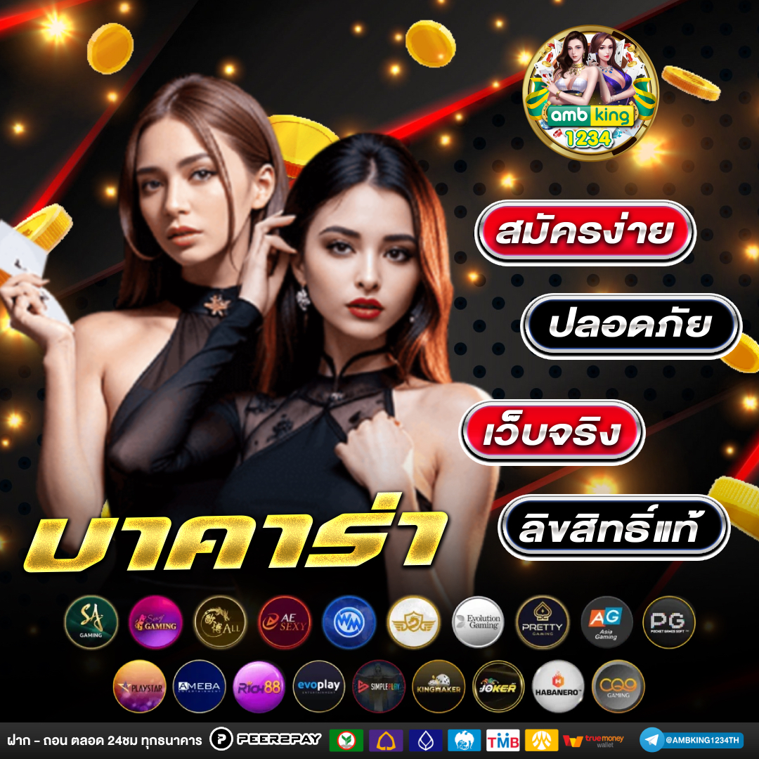 เปอร์เซ็นต์เกมสล็อตpg - แบนเนอร์โปรโมชั่น