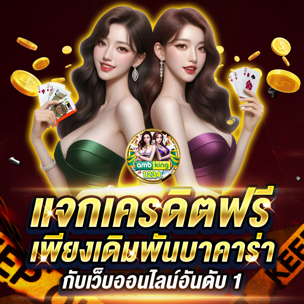 สมัคร สล็อต pg เว็บตรง - แบนเนอร์โปรโมชั่น