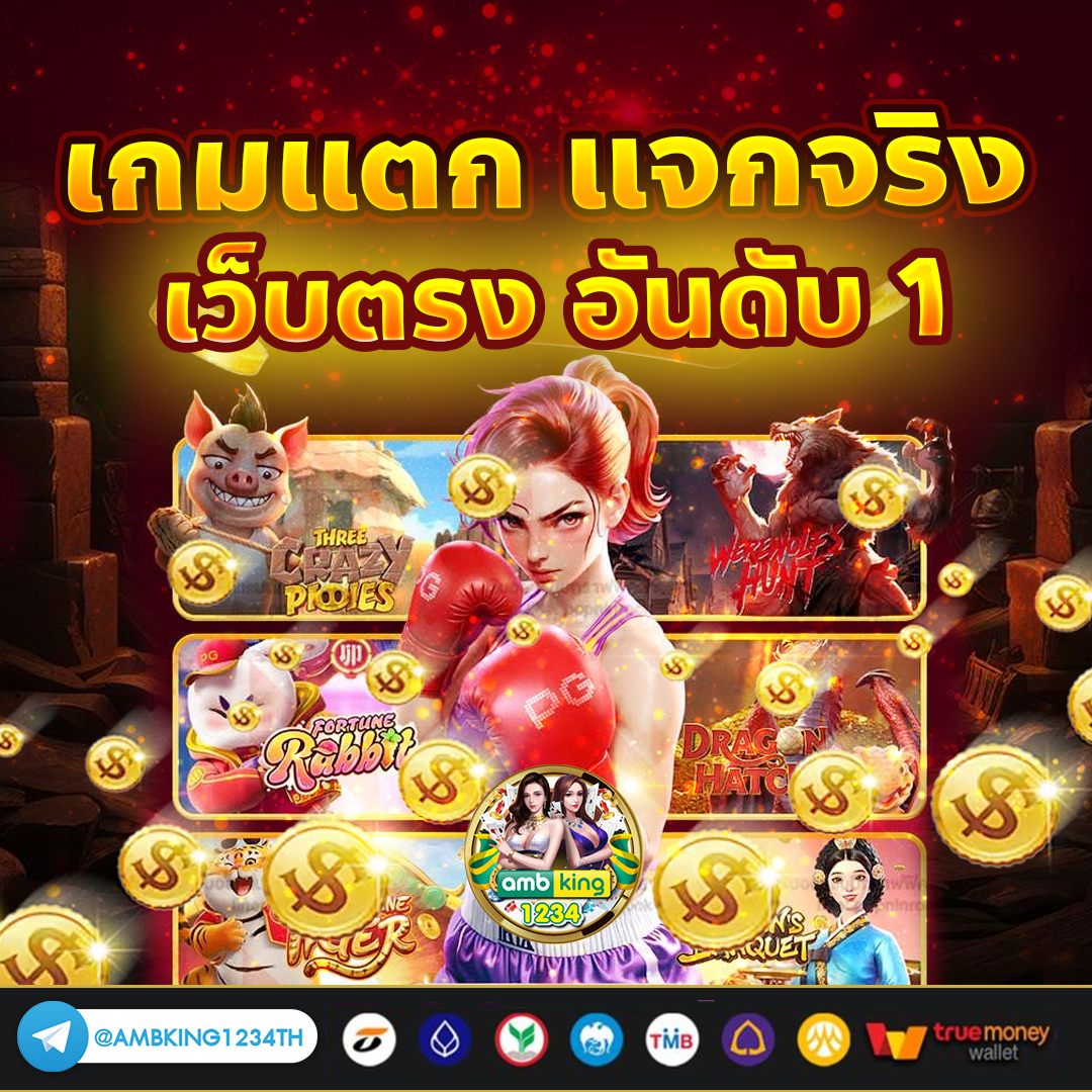 betflik ใหม่ล่าสุด - แบนเนอร์โปรโมชั่น