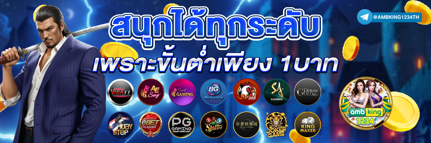 ทางเข้า w88 - แบนเนอร์โปรโมชั่น