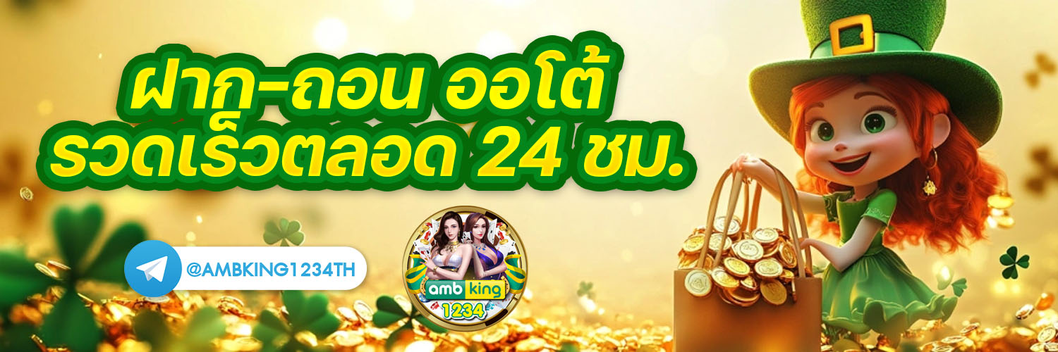 สล็อตเว็บตรง true wallet - แบนเนอร์โปรโมชั่น
