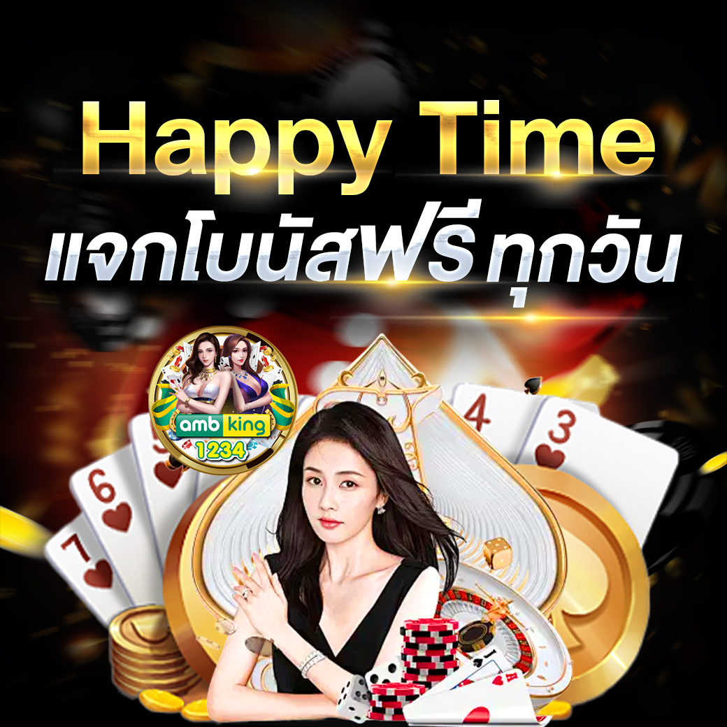 สล็อตเกมไหนแตกเวลาไหน - แบนเนอร์โปรโมชั่น