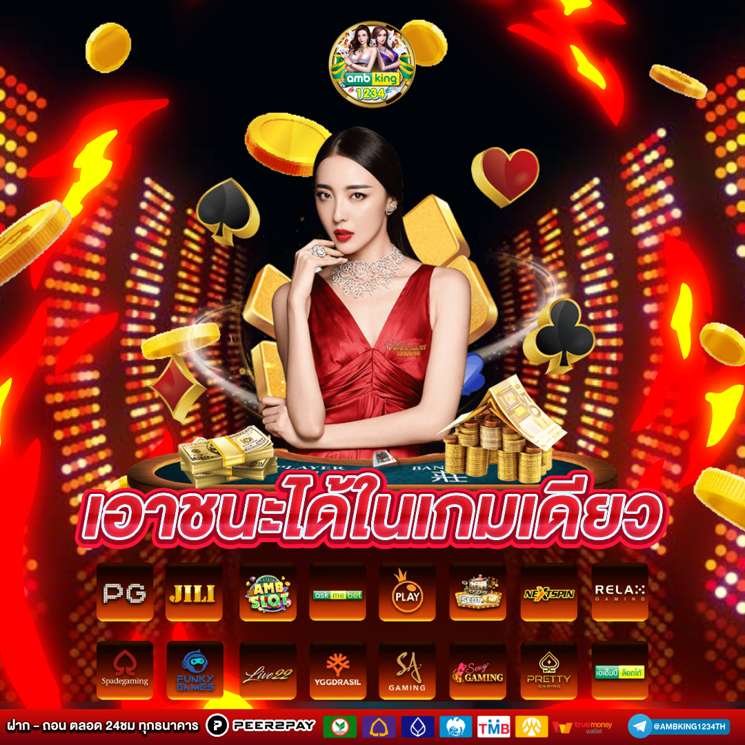 สมัครสล็อตไม่มีขั้นต่ํา - แบนเนอร์โปรโมชั่น