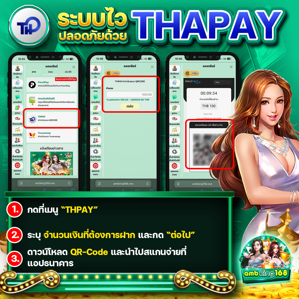 เว็บพนันโปรโมชั่นดีๆ - แบนเนอร์โปรโมชั่น