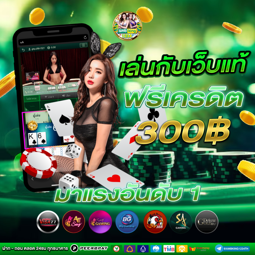 สล็อตออนไลน์วอเลท - แบนเนอร์โปรโมชั่น
