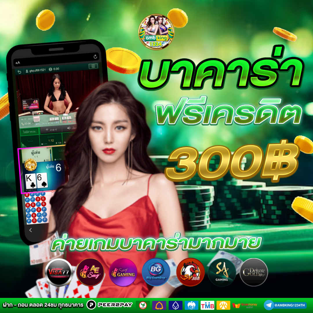 เวฟ100ตัวแรก - แบนเนอร์โปรโมชั่น