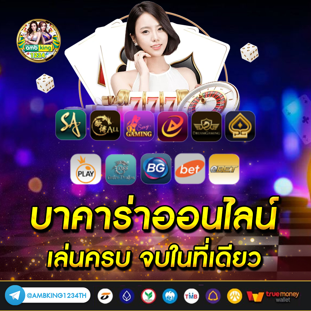 งานออนไลน์ ได้เงินจริง ไม่ต้องลงทุน - แบนเนอร์โปรโมชั่น