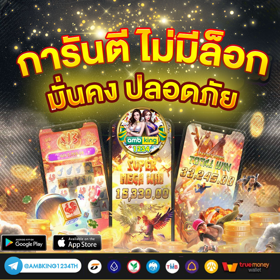 สล็อต โอน ผ่าน วอ เลท ไม่มีขั้นต่ำ - แบนเนอร์โปรโมชั่น