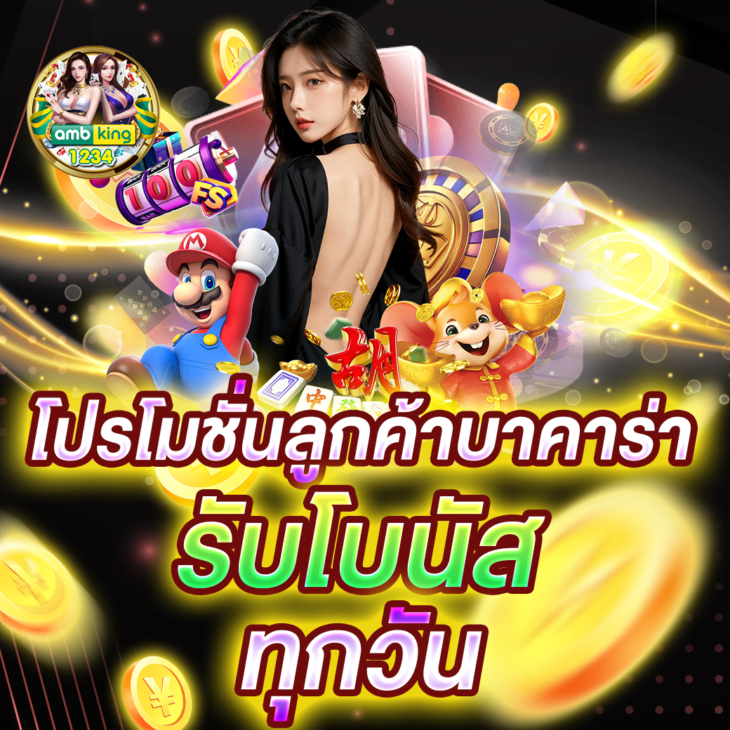สมัครสล็อตแตกหนัก - แบนเนอร์โปรโมชั่น
