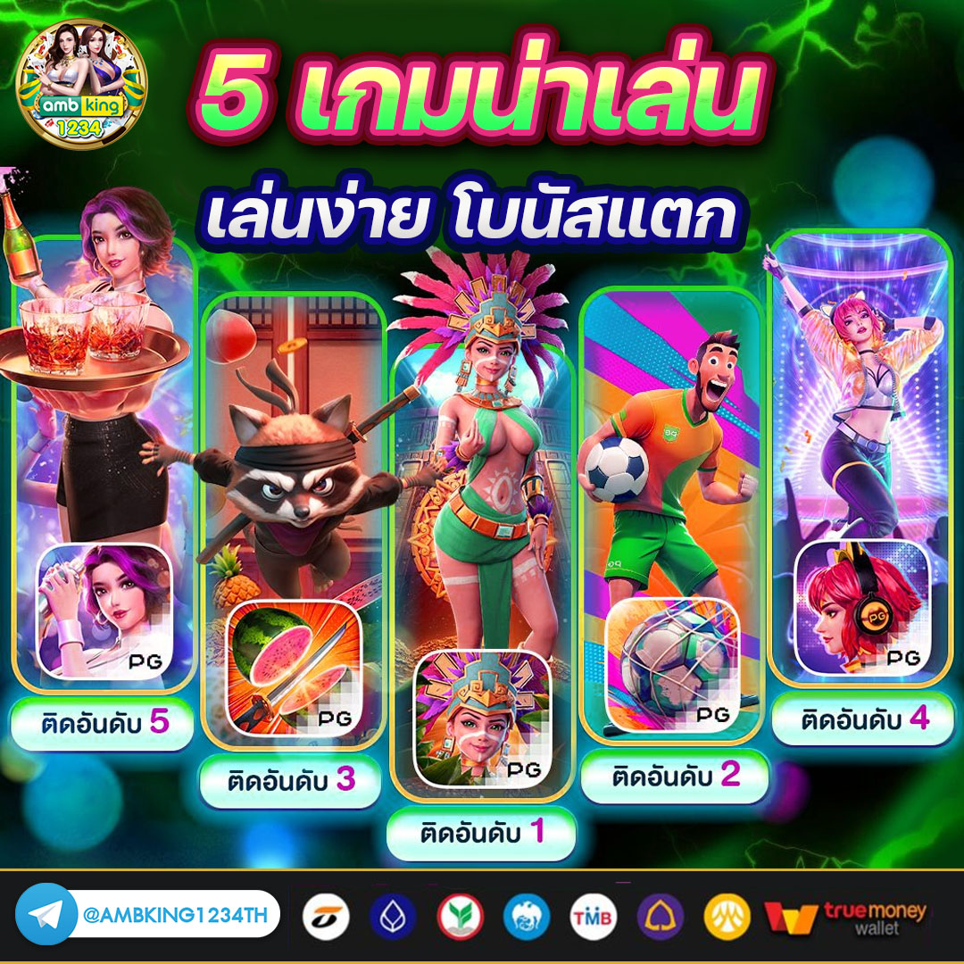 สล็อต โปรสมาชิกใหม่ - แบนเนอร์โปรโมชั่น