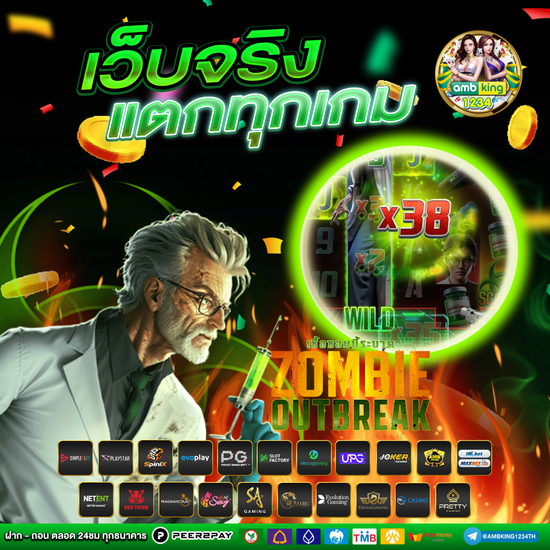 เว็บสล็อต อันดับ 1 ของโลก ฝาก ไม่มี ขั้น ต่ํา - แบนเนอร์โปรโมชั่น