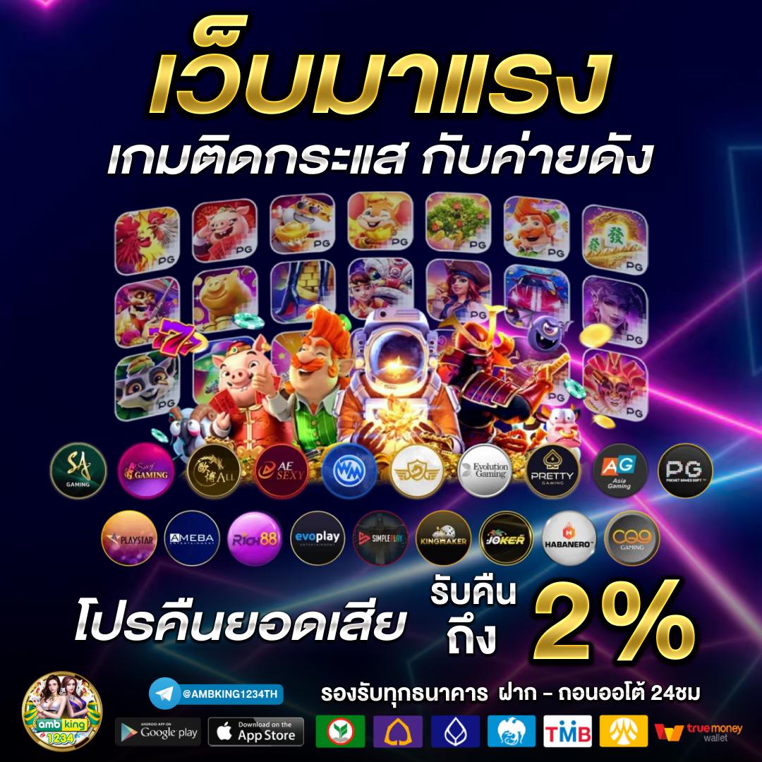 สล็อต 999 ฝากถอน ไม่มี ขั้น ต่ํา วอ เลท - แบนเนอร์โปรโมชั่น