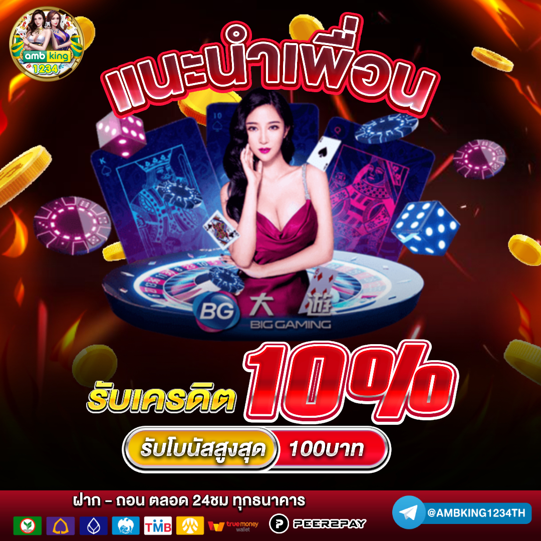 สล๊อต365 - แบนเนอร์โปรโมชั่น