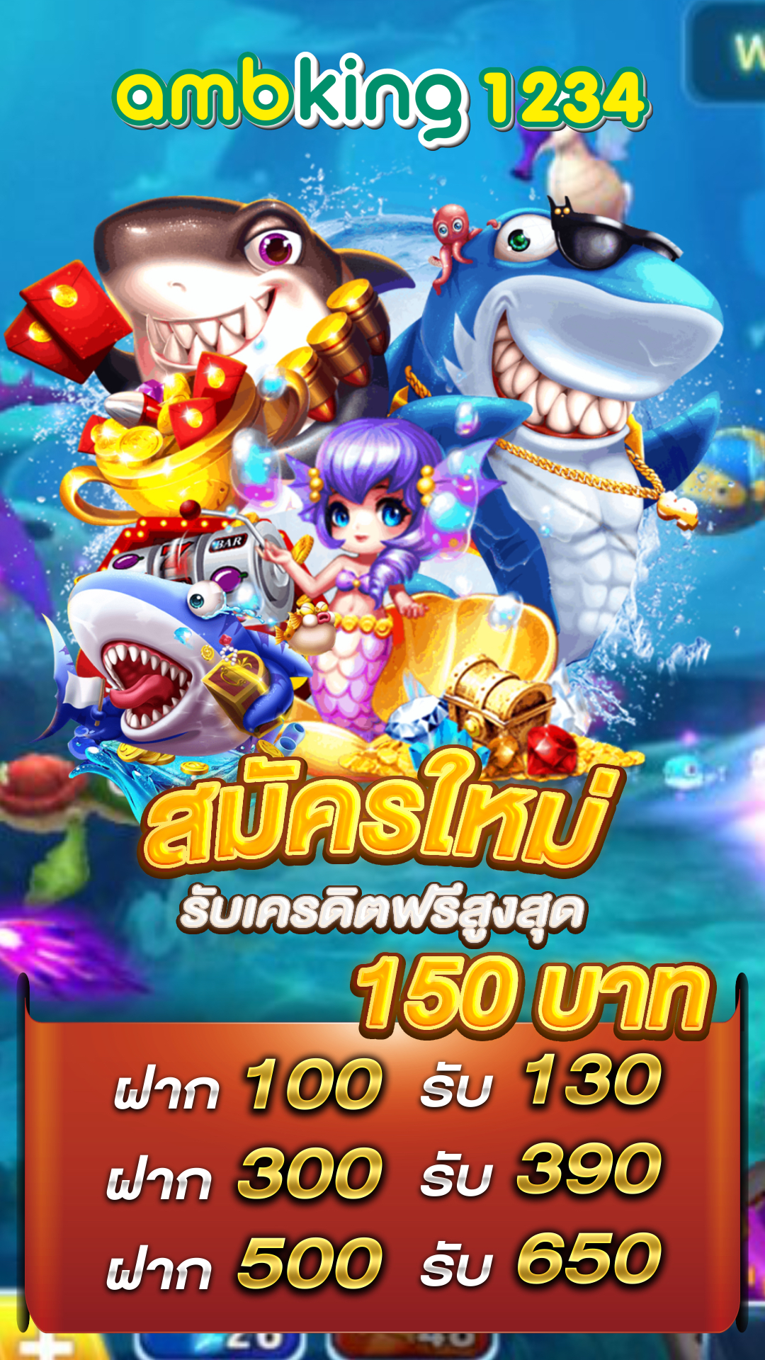 pg สมัครใหม่ รับเครดิตฟรี - แบนเนอร์โปรโมชั่น