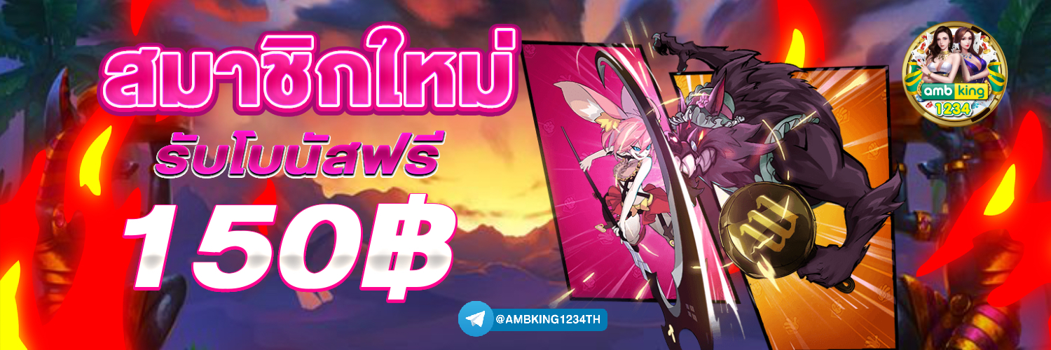 เว็บสล็อตออนไลน์ดอทคอม - แบนเนอร์โปรโมชั่น