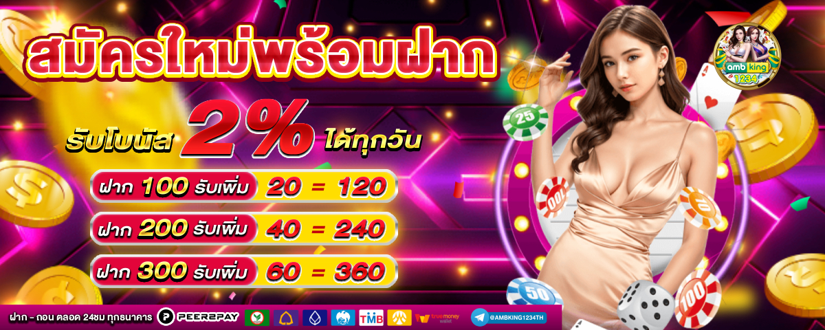 slot wallet - แบนเนอร์โปรโมชั่น