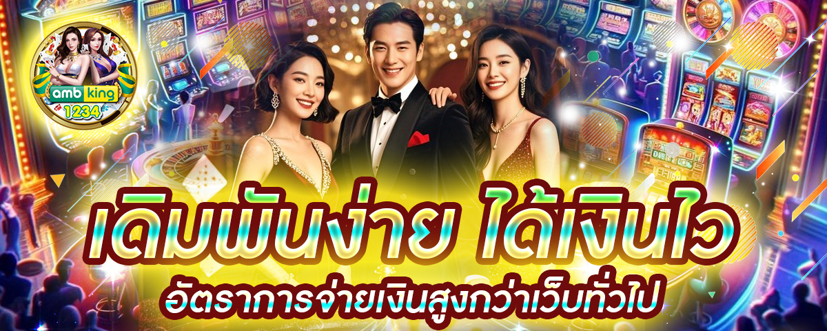 เว็บสล็อตที่ เบ ท น้อย ที่สุด - แบนเนอร์โปรโมชั่น