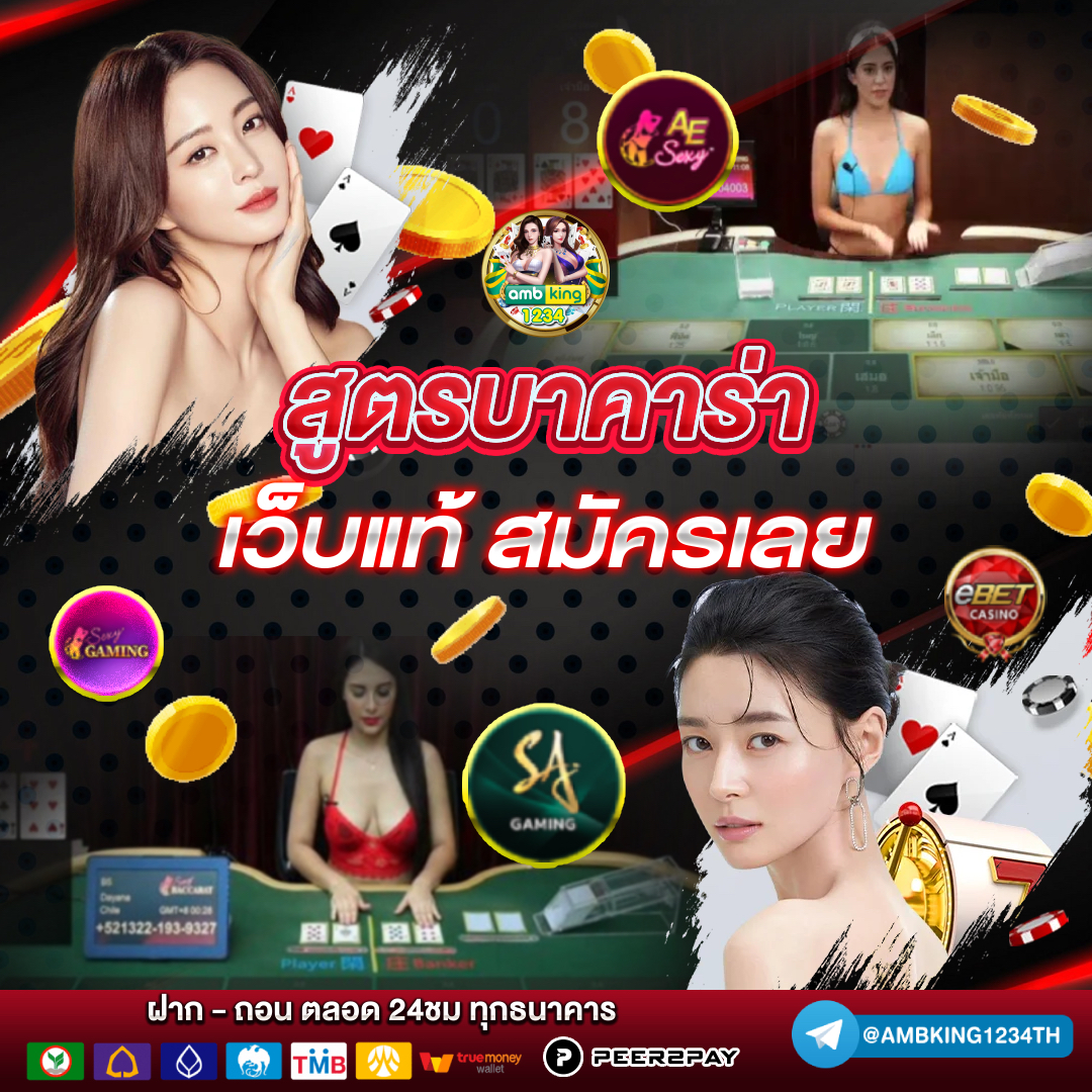 เว็บสล็อตเว็บตรง - แบนเนอร์โปรโมชั่น