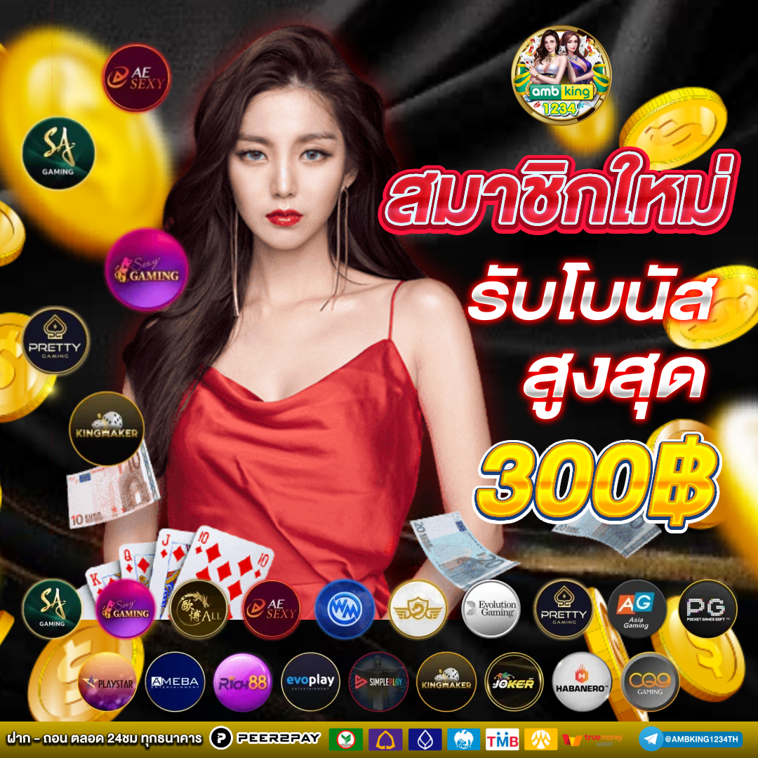 สล็อตเว็บตรง100 แตกง่าย - แบนเนอร์โปรโมชั่น