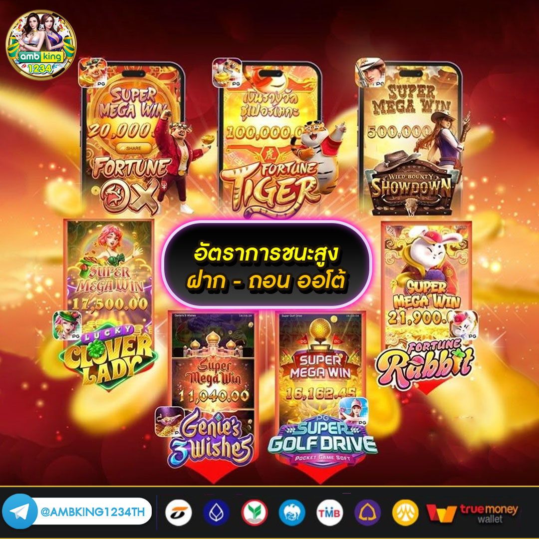 เว็บฝาก5รับ100 - แบนเนอร์โปรโมชั่น