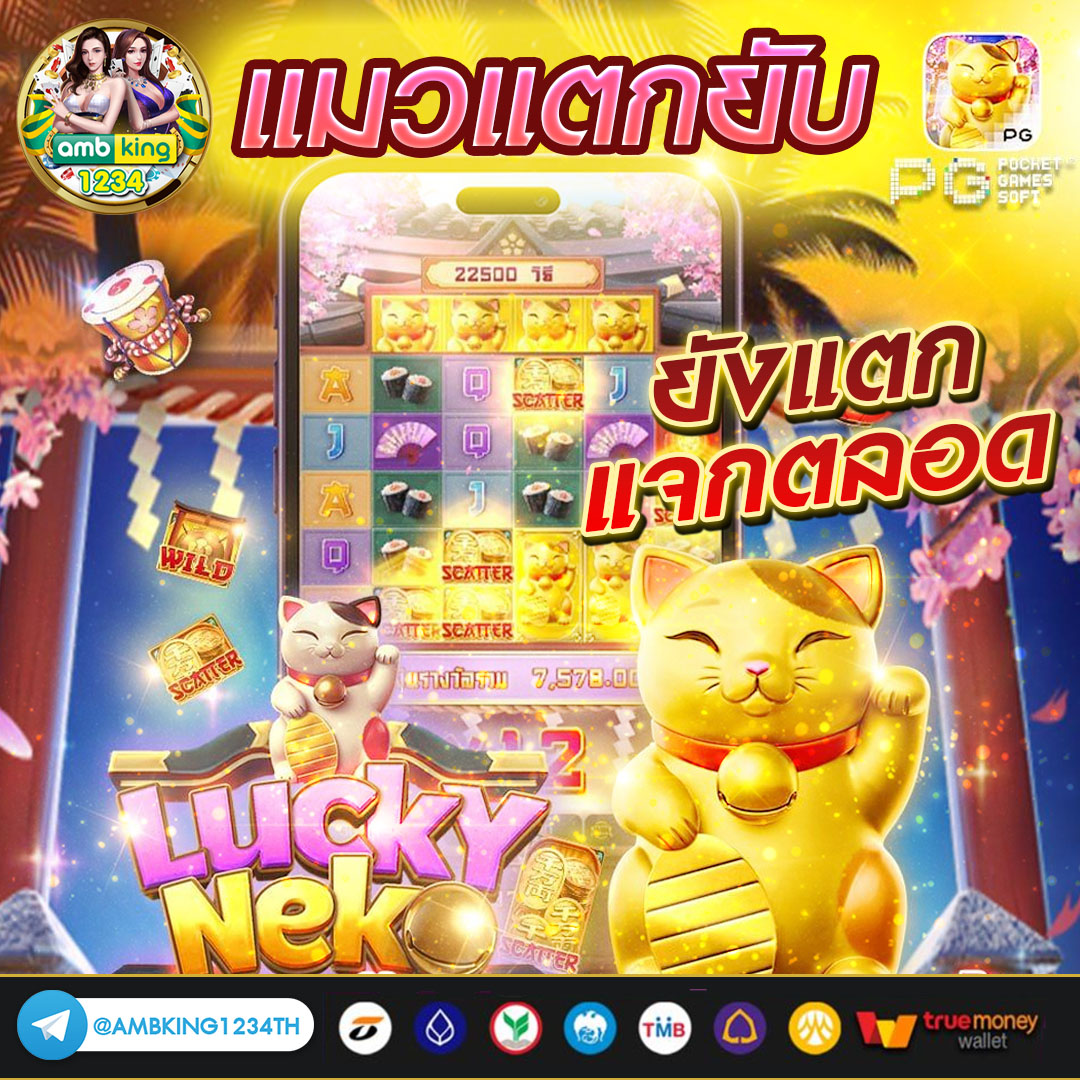 betflik ทางเข้า - แบนเนอร์โปรโมชั่น