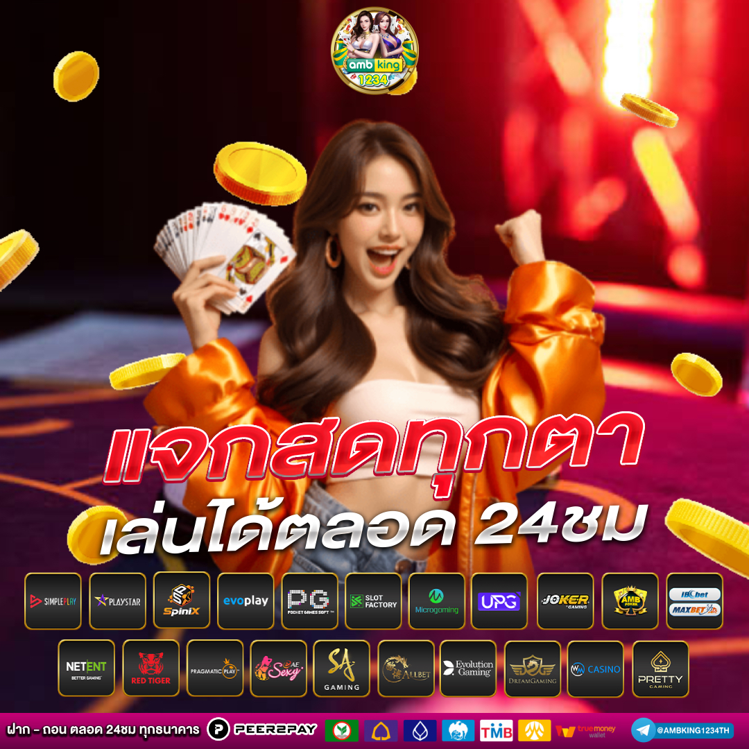 สล็อตเว็บตรง 10 รับ 100 - แบนเนอร์โปรโมชั่น