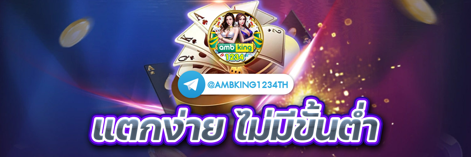 สล็อต โจ๊ก เกอร์ เว็บตรงไม่ผ่านเอเย่นต์ วอ เลท - แบนเนอร์โปรโมชั่น