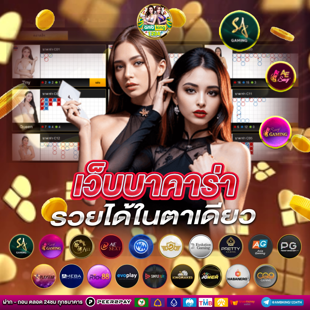 superslot wallet 789 - แบนเนอร์โปรโมชั่น