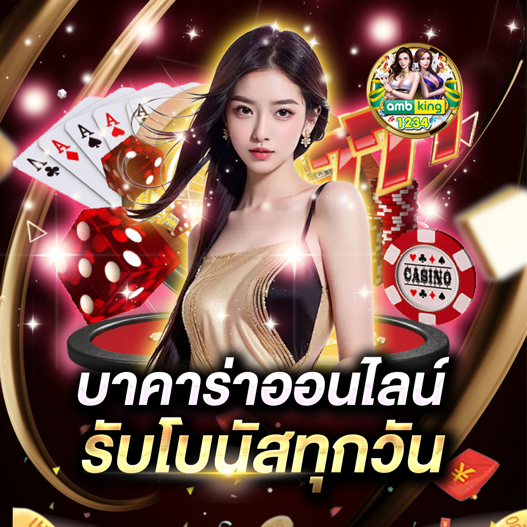 เกมสล็อต ค่าย pg แตกง่าย - แบนเนอร์โปรโมชั่น