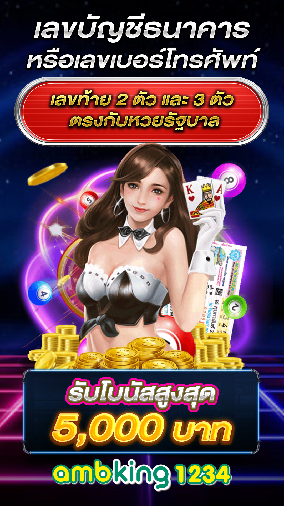 สล็อตแตกดีๆ - แบนเนอร์โปรโมชั่น