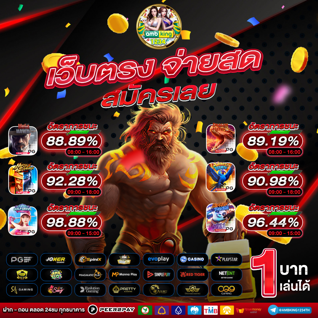 สล็อตเว็บตรง แตกง่าย 2023 - แบนเนอร์โปรโมชั่น