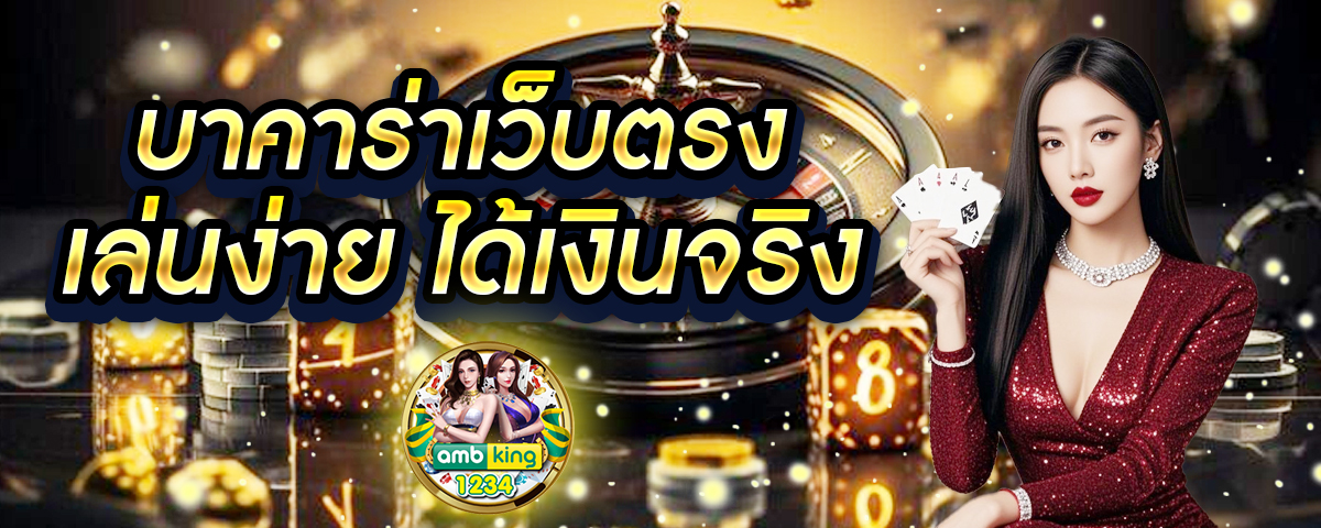 เล่นสล็อตเวลาไหนดี - แบนเนอร์โปรโมชั่น